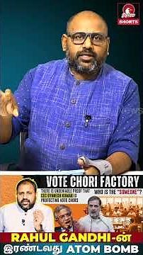 Rahul Gandhi Atom Bomb 2.0 Vote Deletion Exposed | CEC Gyanesh Kumar Accused, Hydrogen Bomb Trailer?