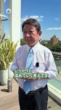 Foreign Minister Motegi's Visit to Zambia #shorts