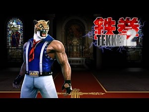 Primal Redemption (King Tekken 2 Remix)