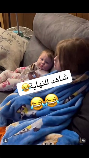 Videos de Warda Sade (@warda.sade) con “نآج ناج - ريمكس - Assomi Miqdad”