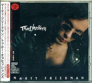 Marty Friedman - True Obsessions