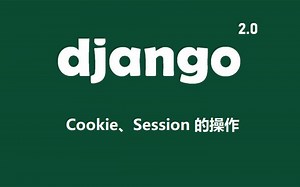 Django Cookie、session 10 之 session_settings配置介绍
