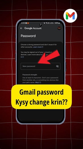 Gmail ID Password Change Karne Ka Tarika
