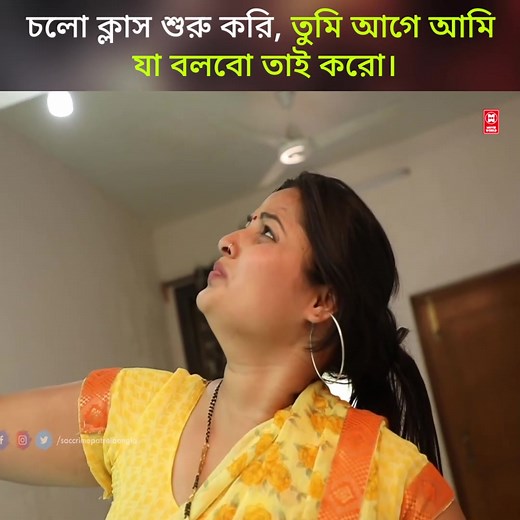 228K views · 2.2K reactions | Movie World Bangla on Reels | Facebook