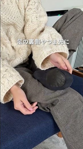[カインズ公式]貼るだけで足元からほっかほか！👣 #shorts #カインズ #カインズ購入品 #便利アイテム #便利グッズ #暮らしの道具 #暮らしのアイデア #暮らしの知恵