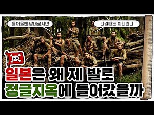 💀 2차세계대전 🇺🇸미국편 1화 / 💀 기껏 생각해 낸 게…!