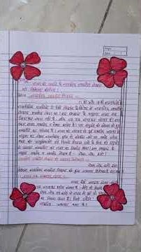 B.A. 1st SEMESTER Political science assignment