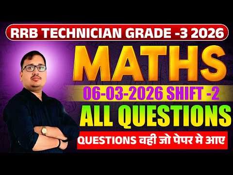 RRB Technician Grade 3 | 06 March 2026 Shift 2 Maths Solution 🔥 | 100% Real Questions | Prakash Sir