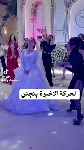 Elegant Bride Dancing at a Stunning Wedding Celebration