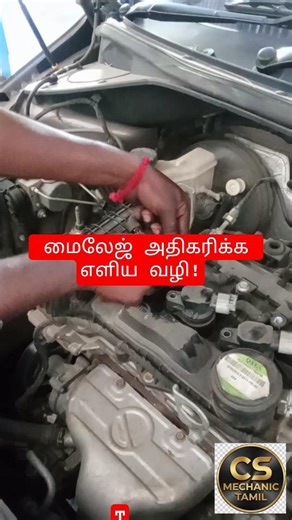 Spark Plug Cleaning & Gap Adjustment: மைலேஜ் அதிகரிக்க எளிய வழி! #automobile #car #puncturerepair