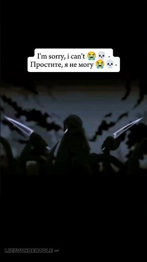 Nightmare sans meme / Найтмер Санс мем|| UNDERVERSE||Cross vs Nightmare fight||Why is this so funny😭