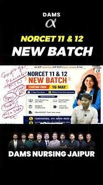 NORCET 11 & 12 New Batch 2026 | DAMS Nursing