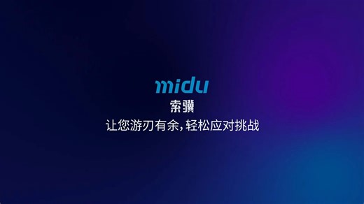 蜜度索骥跨模态检索全新升级，以用户实际办公场景为切入点，新增“AI检测”“摘要总结”，升级“风险研判”，快来蜜度官网试用！