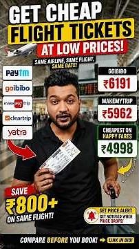 Cheapest flight tickets | Flight ticket kaise book kare ✈️💸 #flight #hacks