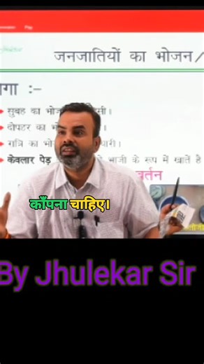 #jhulekarcoaching #motivation #jhulekarsir #motivational #upsc #education