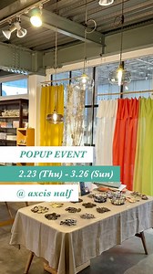 ieno textile イエノテキスタイル on Instagram: "2月23日(木・祝)〜3月26(日)は、岡山県岡山市にある、インテリアショップの「AXCIS nalf @axcis_nalf 」にて、POPUP SHOPを開催。お近くにお住まいの皆様、ご都合がよろしければぜひお越しください。"