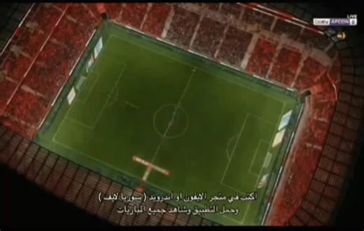 بث مباشر الان انطلاق المباراه المغرب والكاميرون بث مباشر الان شاهد جميع المباريات على كوره لايف | Kooora Live