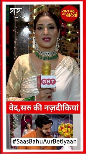 Saru: Ved & Saru's Romantic Moment Interrupted as Tara Steps In | SBB