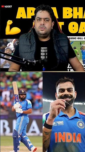 ROHIT SHARMA 🙌💯😂 #rohitsharma #hitman #viratkohli #babarazam #rizwan #championstrophy2025 #cricket