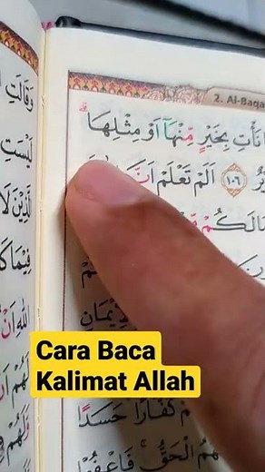 Belajar Tajwid Cara Membaca Kata Allah dalam Al Qur'an