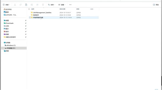GPS轨迹监测 本地软件环境搭建-3