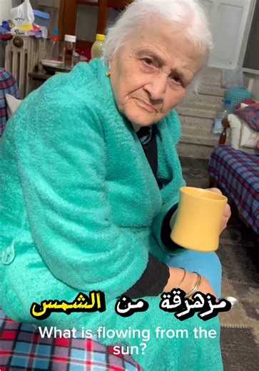 Which Sun is More Beautiful?