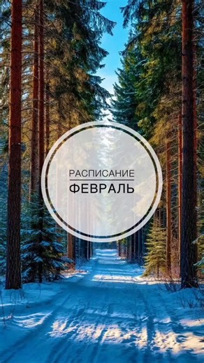 Рисование Воронеж on Instagram: "Расписание ФЕВРАЛЬ Нужен арт корпоратив/девичник/праздник - пишите сразу в Директ ⬇️ 3.02/5.02 в 17:30 взрослые курсы 4.02 в 16:00 детские курсы 6.02 (пт) в 18:00 МК по смоле изделие на выбор: единорог/олень/гранат/кошка/кит/черепаха/круг/пингвин/древо жизни от 2600р 7.02 (сб) в 14:00 Роспись и создание свечи Домик 1990р ⬇️ 9.02 (пн) в 18:30 Светильник (луна/горы) текстурная паста/акрил 4490р 10.02/12.02 в 17:30 взрослые курсы 11.02 в 16:00 детские курсы 11.02 (с