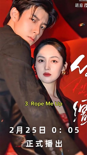 Top 10 Chinese Dramas With Rebel Leads 2026 #ropemeup #cdrama #fyp #viral #trending #top10 #shorts