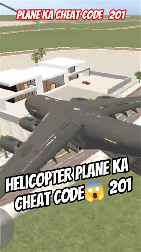 #planehelicopterkacheatcode🤯#indianbikedriving3d #viral #shorts#youtubeshorts #short