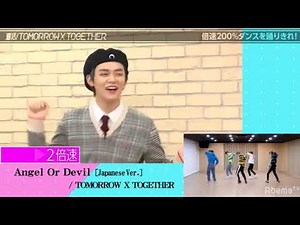 週活!TOMORROW X TOGETHER #1 オープニング&史上最高速ダンス&先輩BTS曲にチャレンジ