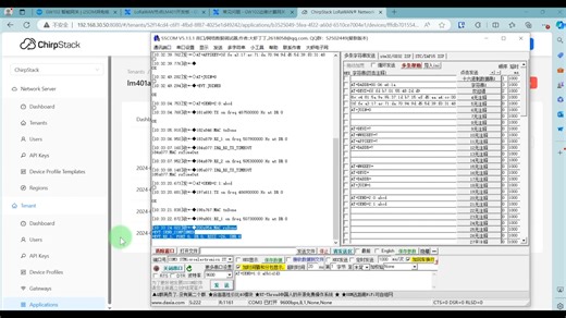 GW102网关与LM401开发板的LoRaWAN入网