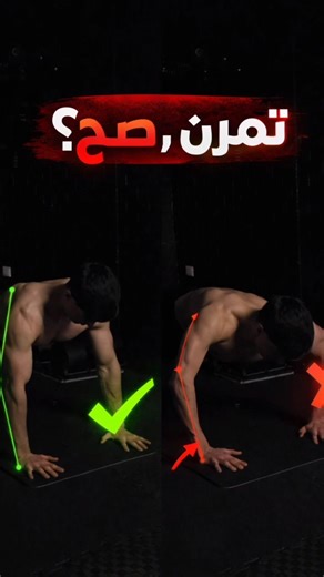 عدّل تمرينك خلال 10 ثواني