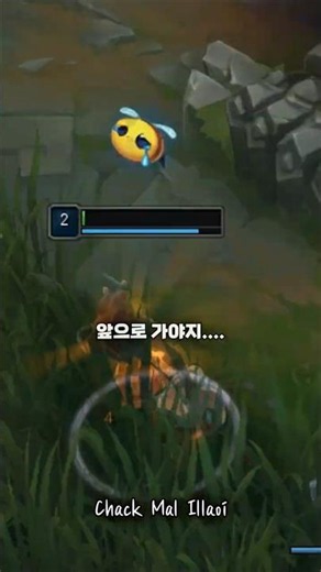 2랩 탑 베인 이겼는데 졌습니다... #leagueoflegends #리그오브레전드