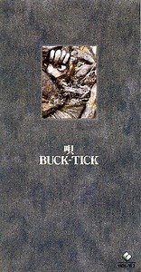 Buck-Tick - 唄