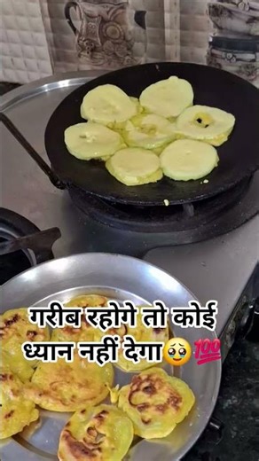 Stop crying and start earning money #food #motivation 🥹💯✅️