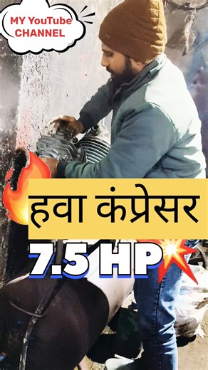 Elgi type Air compressor testing #shorts #shortvideo #machine