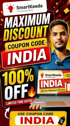 Smartkeeda Coupon Code 🔥 | Smartkeeda Mock Drill Coupon Code | Testzone Coupon Code Smartkeeda ✅
