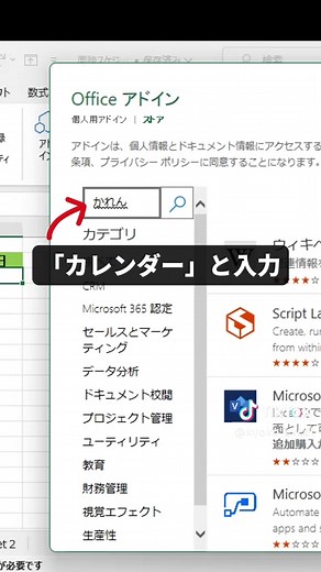 エクセル初心者向け便利技集