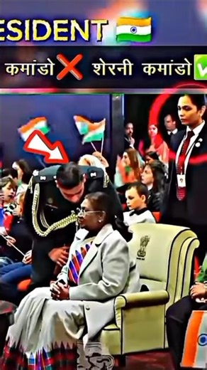 🔥-President Murmu ji's Lady Commando security Poonam Gupta is always alert#spg#commando #viralvideo