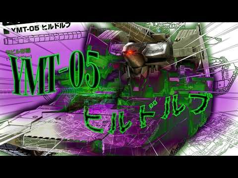 Custom Hildoflr Time!