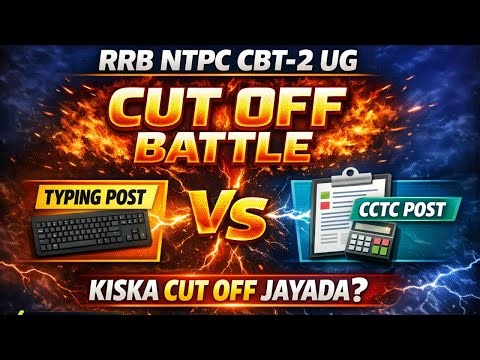 RRB NTPC CBT 2 UG Cut Off Battle 😱 | Typing Post vs CCTC Post | Kiska Cut Off Jayada?