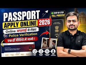 Passport Apply Online 2026 | How to Apply for Passport Online in India