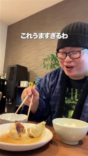 【完全に手作りのいっちばん美味しいヤツ】餃子を作る、妻のしもべ #とっくん #料理 #声真似 #餃子 #手作り