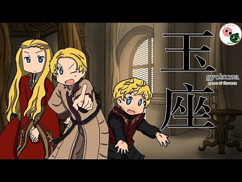 Game of Thrones Anime Opening (Nichijou Version)