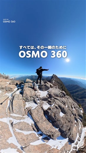 This one camera is perfect for travel and sports. 360-degree cameras have evolved to this point! ...