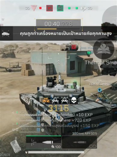 JONE vs O2: Epic Showdown in Delta Force Mobile