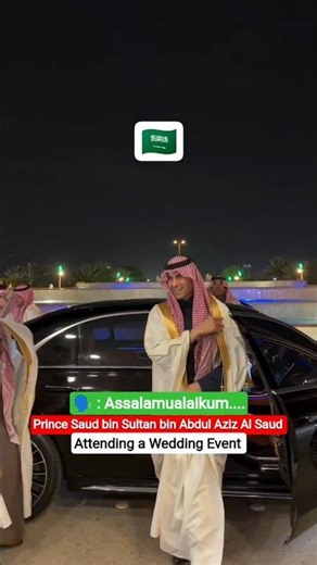Prince Saud bin Sultan Attending a Wedding #ksa