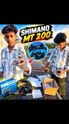 Shimano MT 200 ka unboxing video 📸