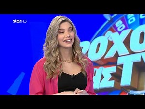 Ο Τροχός της Τύχης - 1/6/2021 - Επεισόδιο 191