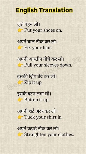 Hindi to English sentences ✨ #englishspeaking #hinditoenglish #englishlearning #spokenenglish